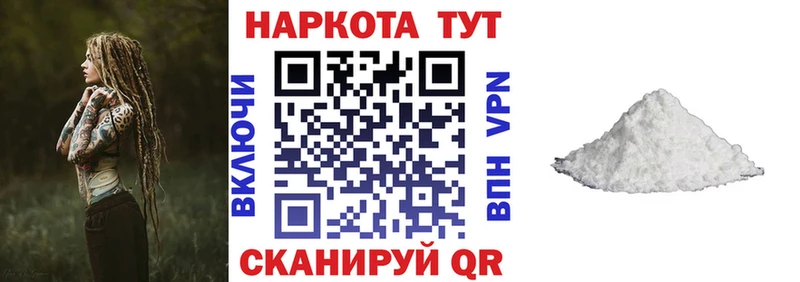 Где можно купить наркотики Правдинск COCAIN  Меф  kraken рабочий сайт  Каннабис  Альфа ПВП  Амфетамин 