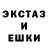 Экстази MDMA Danic TOP