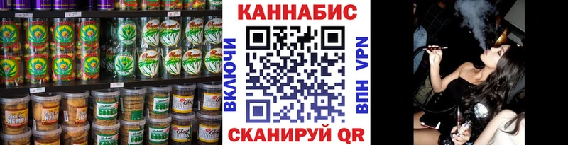 МЕГА вход  Правдинск  Печенье с ТГК марихуана  где можно купить  