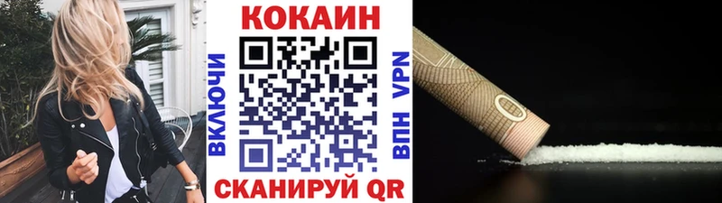 что такое   нарко площадка формула  COCAIN Перу  Правдинск 