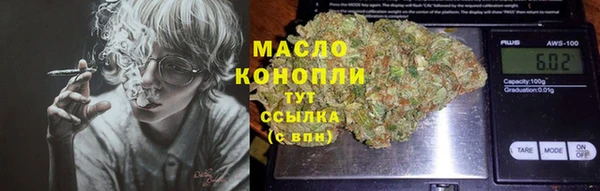 а пвп мука Краснослободск