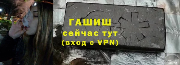 а пвп мука Красноперекопск