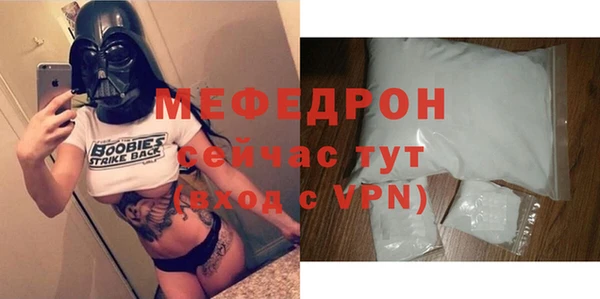 а пвп мука Красноперекопск