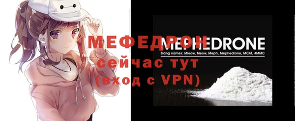 скорость mdpv Костерёво