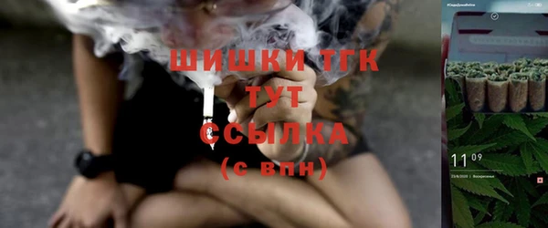 а пвп мука Краснослободск