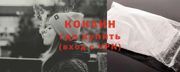 а пвп мука Красноперекопск