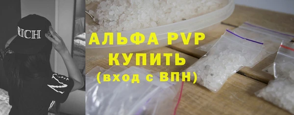 а пвп мука Краснослободск