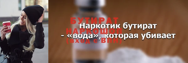 ешки Краснотурьинск
