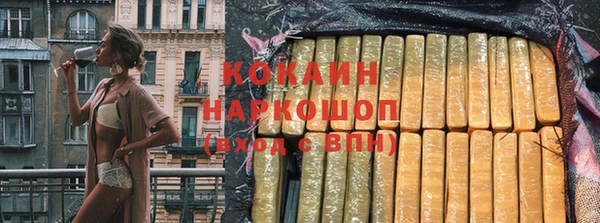 а пвп мука Краснослободск