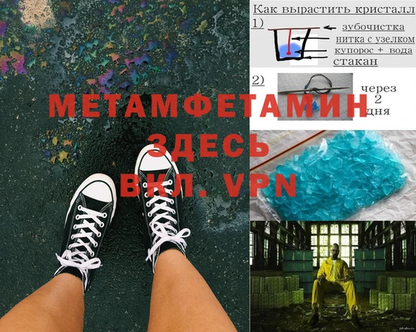 а пвп мука Краснослободск