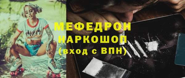 ешки Краснотурьинск