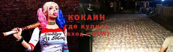а пвп мука Красноперекопск
