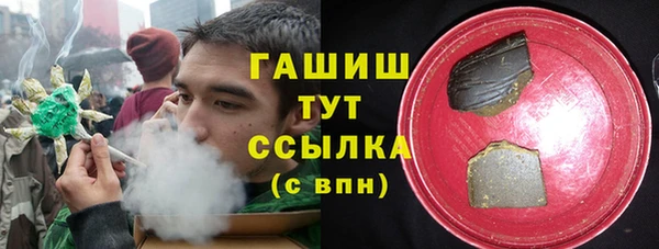 а пвп мука Краснослободск