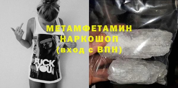 ешки Краснотурьинск