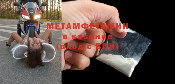 а пвп мука Красноперекопск