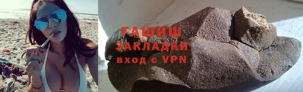 альфа пвп Кулебаки