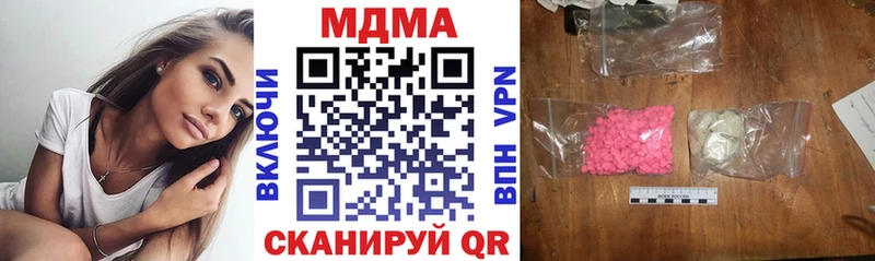 МДМА crystal  это какой сайт  Правдинск 