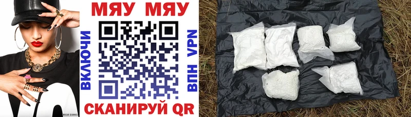 цена   Правдинск  Мефедрон 4 MMC 