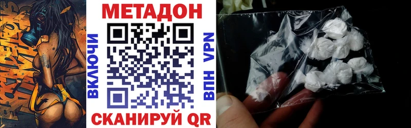 Метадон белоснежный  blacksprut ссылка  Правдинск 