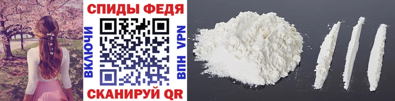 МЕТАМФЕТАМИН Methamphetamine  Правдинск 