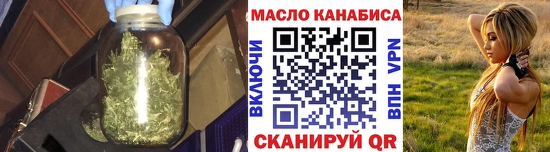 Дистиллят ТГК Wax  Правдинск 